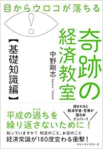 本の詳しい説明へ 本の詳しい説明へ