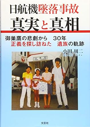 �{�̏ڂ���������