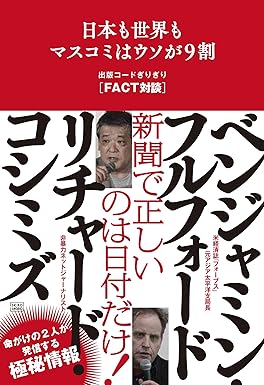 本の詳しい説明へ 本の詳しい説明へ
