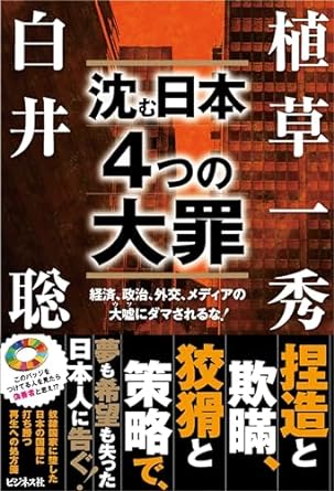 �{�̏ڂ���������