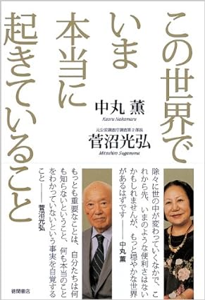 �{�̏ڂ���������