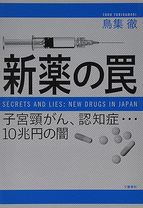 本の詳しい説明へ 本の詳しい説明へ