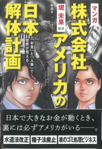 �{�̏ڂ���������