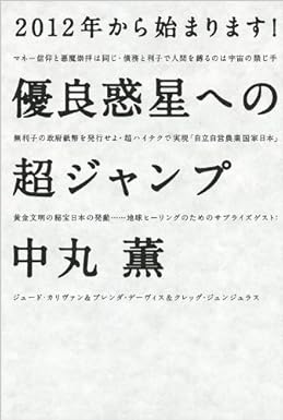 本の詳しい説明へ 本の詳しい説明へ